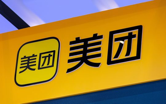 Bank of China & E-commerce Giant Meituan Strike Digital Yuan Deal